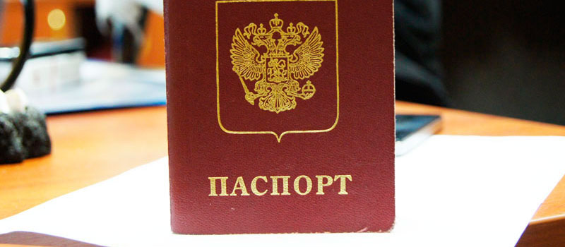 регистрация в Ипатово