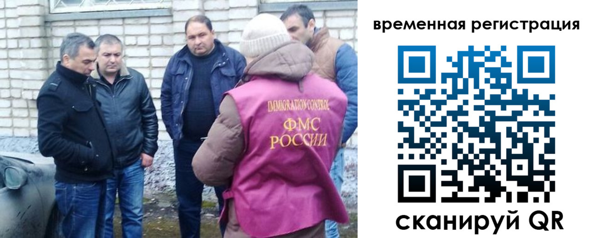 прописка в Ипатово