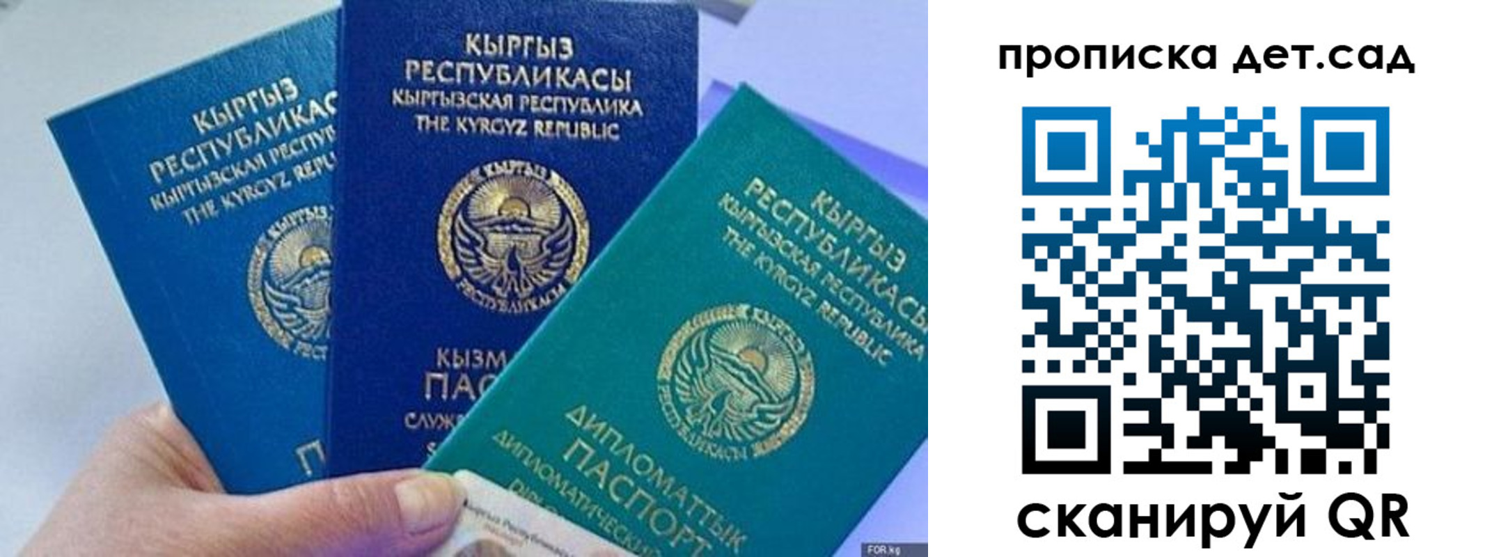 где прописаться в Ипатово